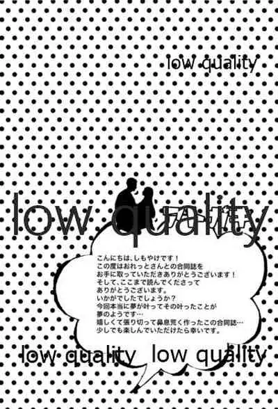 ナルトくんはガマンできない!!