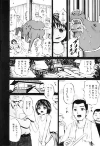 [Kawady MAX] Ana Shoujo