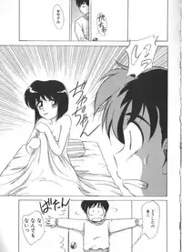 [Anthology] Yousei Nikki No. 6