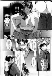 [Yukishiro Yoshi] Otome Assort