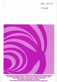 [Shinozaki Rei] Blue Berry