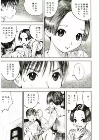 [Anthology] Shotagari Vol. 2