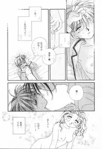 [Ootsuka Potato] Heart-gata Jigen Bakudan