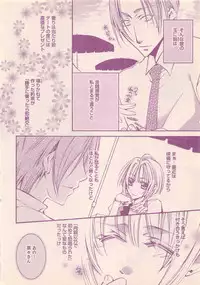 Renai Bijin if 2011-10