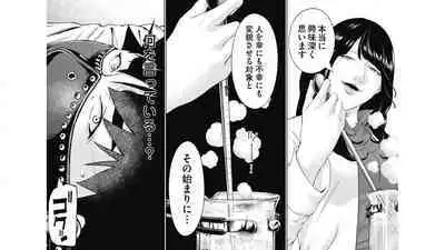 [Kondou Shigure] Kankinkon 6