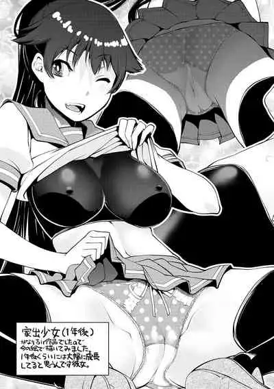 Dosukebe Onee-san Seitsuu Nikki