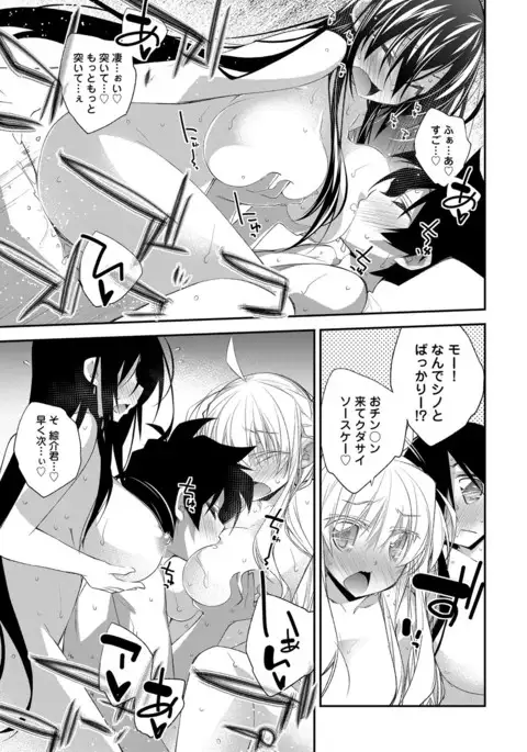 COMIC Anthurium 041 2016-09