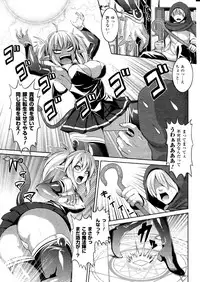 Comic Unreal 2010-12 Vol. 28