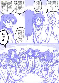 [Kasuga] The C@ttleM@ster (THE iDOLM@STER)