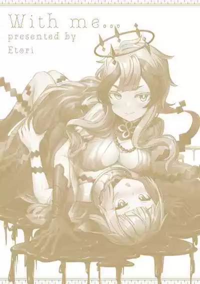 Watashi to Issho ni... - With me...