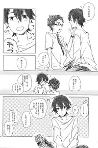 (CCTokyo130) [itumu (nino)] drop (Tsuritama)