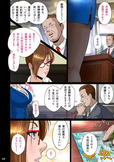 Balikata semen mashimashi