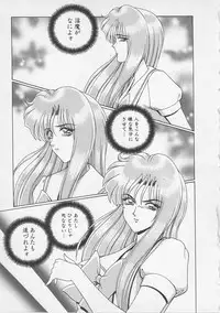 [Gun Ryuusei] Wakakusa Bishoujotai vol.3