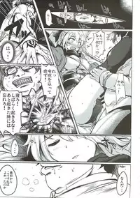 (C93) [Hisagoya (Momio)] WakuWaku Chaldea Collection (Fate/Grand Order)