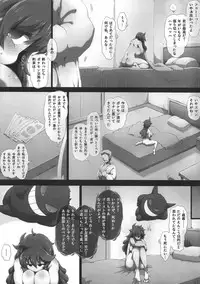 (C90) [GREAT Acta (tokyo)] HEX MANIAX (Pokémon)