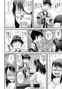 [Juan Gotoh] Doutei Kaikin!! [Decensored]