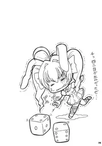 [Circle ENERGY] Usada Drop!!