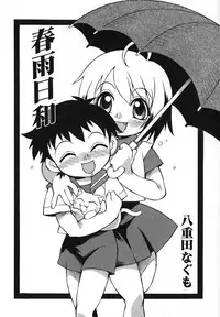 [Anthology] Moe Hime Vol. 2