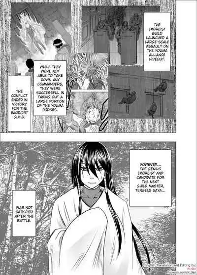 Taimashi Saya | Exorcist Saya