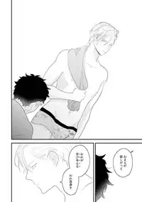 [Uehara Ari] Midas [Digital]