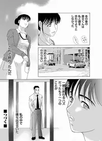 Comic Magnum Vol.19 [Digital]