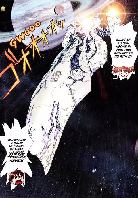 Space Chef Caisar Chapter 0