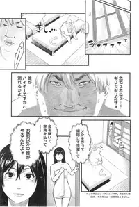 Action Pizazz 2014-10