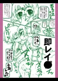 [Shimoboard (Shimosan)] Mako Mani (The iDOLM@STER CINDERELLA GIRLS) [Digital]