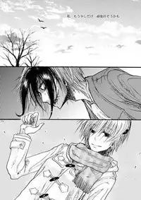 [OVERDOSE (Yamane Shouin)] Hari no Mushiro (Majin Tantei Nougami Neuro) [Digital]