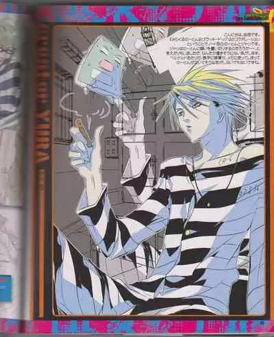 Cool-B Vol.26 2009-07