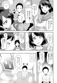 COMIC Tenma 2015-08