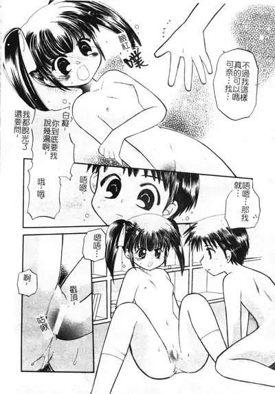 Welcome Island Vol.4