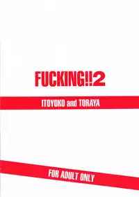 (C78) [Toraya (ITOYOKO)] FUCKING!! 2 (WORKING!!)