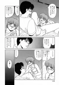 [Katsuragi Maya] Uramado no Yuuwaku