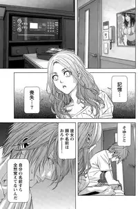 [Kijitora Nukoji] Lost