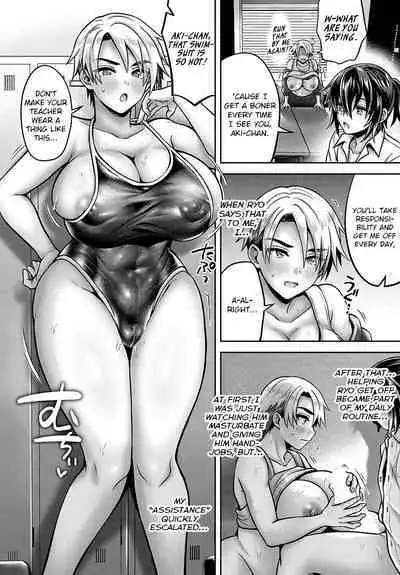 Himitsu no Seikyou Iku! | Secret Sex Education!