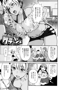 [Nekomata Naomi] Namaikizakari