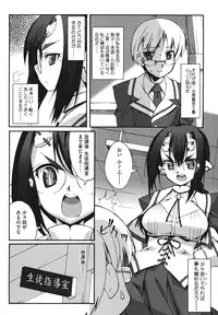 [Shinozuka Atsuto] Bohemian Rhapsody