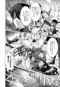 [Mizukami Ranmaru] H Muchume.