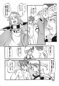 [Kazasuzu] Seikaisou Kitan 2