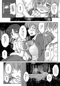 ANGEL Club 2012-11 [Digital]