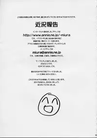 (C54) [BLACK STARS (Miura Takehiro)] GUNYOU MIKAN Vol.12 (Agent AIKa)