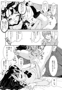 COMIC LO 2012-05 Vol. 98