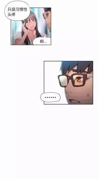 [Bak Hyeong Jun] Sweet Guy Ch.52-62 (Chinese)