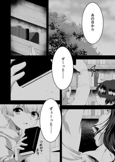 M Situ Magazine Vol. 2 2021-nen Haru Gou