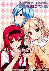 [High-Spirit (Aogiri Penta)] Josou Musuko Vol. 08