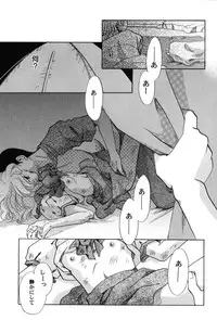 [Anthology] PetaFeti. 8 [Digital]