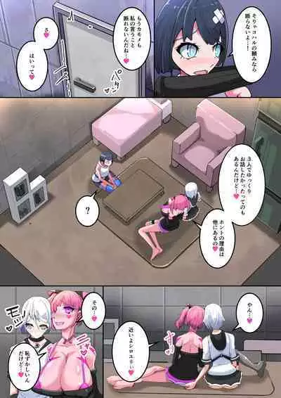 [hentaiworks (Aruma)] Maso Seiki Fifth Elements 2