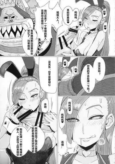 Youmagun Ou Kakka no Dosukebe Dealer