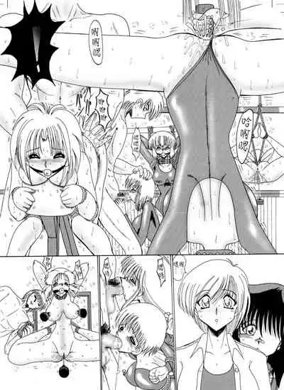 Nikudorei Maso 8-gou